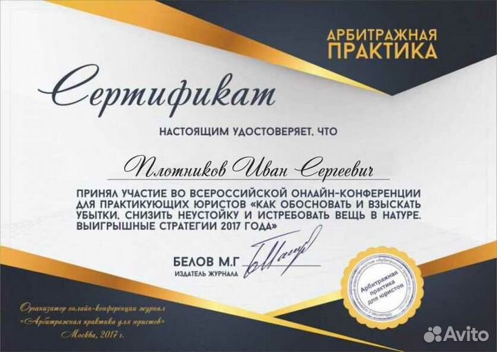 Банкротство физических лиц с гарантией