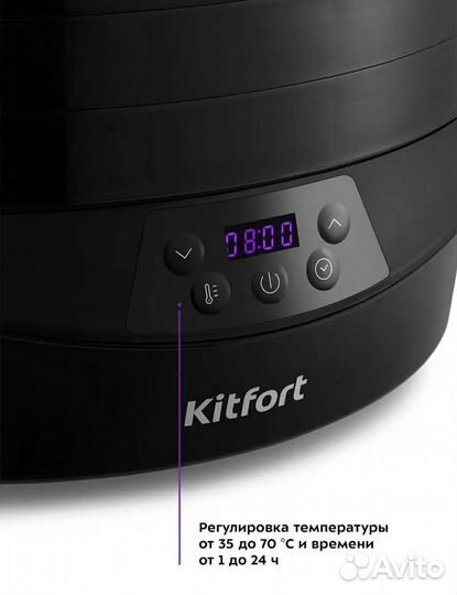 Сушилка для овощей и фруктов