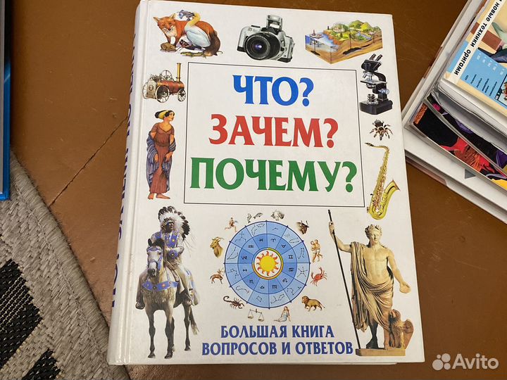 Познавательные книги для детей