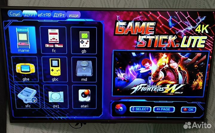 Портативная игровая приставка 2.4G Wireless Contrо