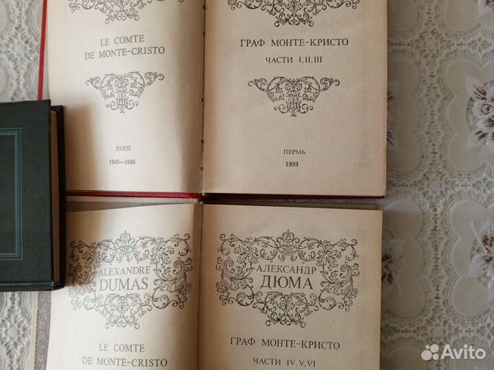 А. Дюма Граф Монте-Кристо 6 частей