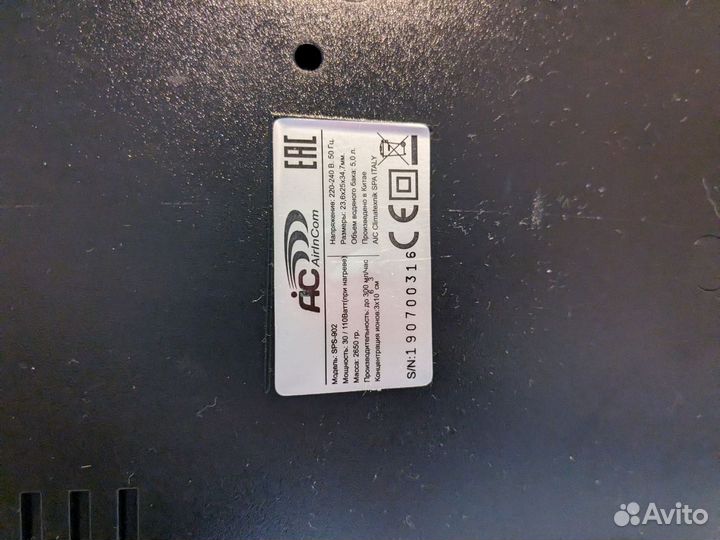 Ультразвуковой увлажнитель с ионизацией AIC SPS-90