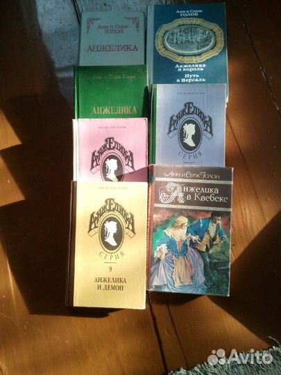 Книги 7шт. Анжелика