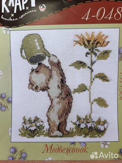 Набор для вышивки крестиком (остатки)