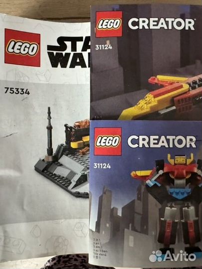 Инструкция к Lego