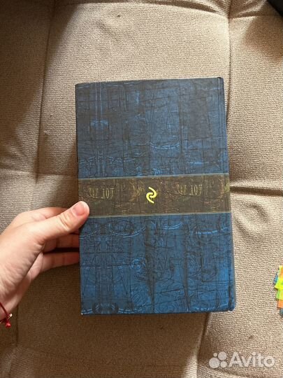 Война и мир 4 тома Толстой