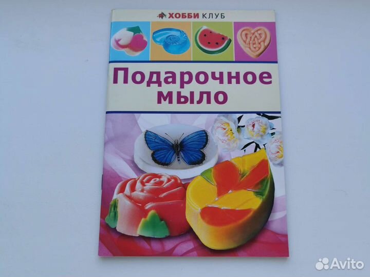 Книги по рукоделию