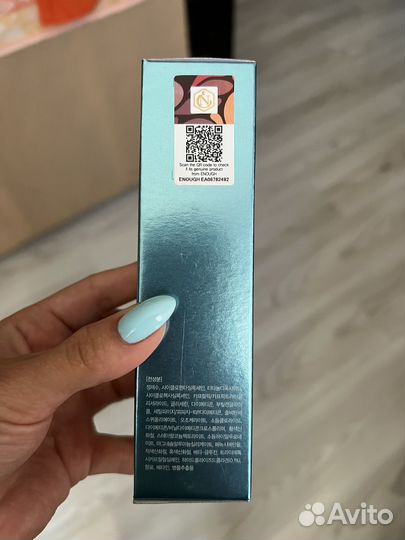 Тональный крем Enough Collagen тон 21