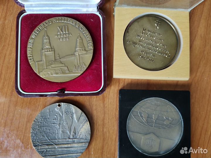 Памятная медаль