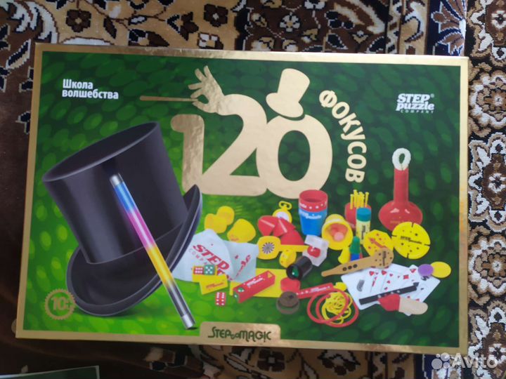 Настольная игра 120 фокусов