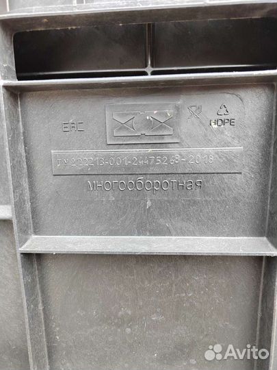 Пластиковые ящики для хранения бу