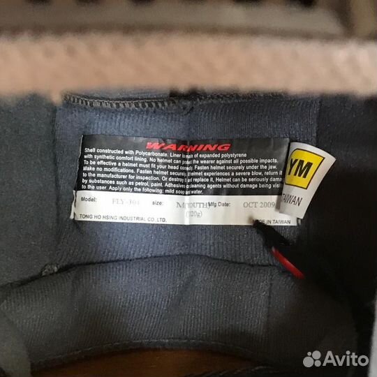 Мотошлемы взрослый и детский