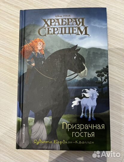 Серия книг 