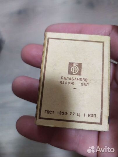 Спички СССР