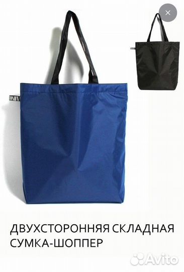 Экосумочки новые