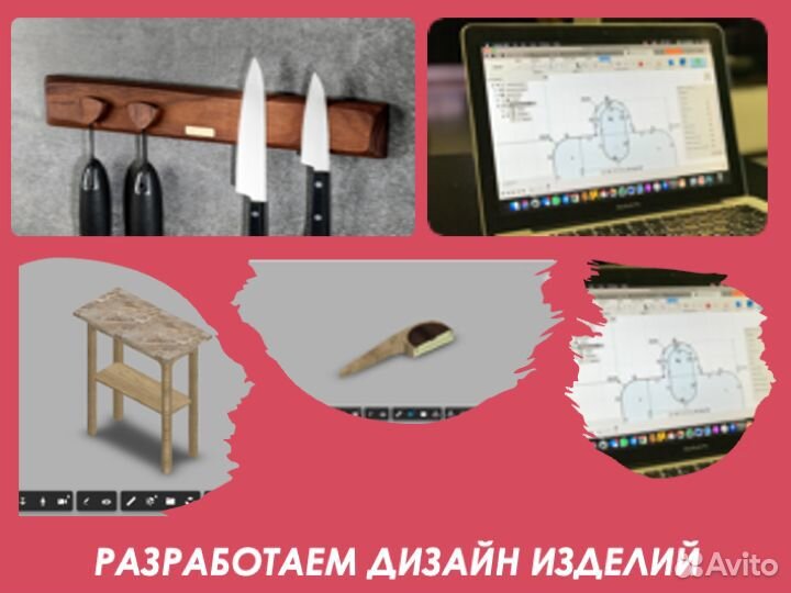 Столярная мастерская. Производство на заказ (чпу)