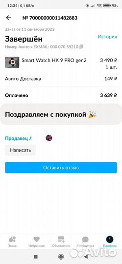 SMART Watch HK 9 PRO gen2