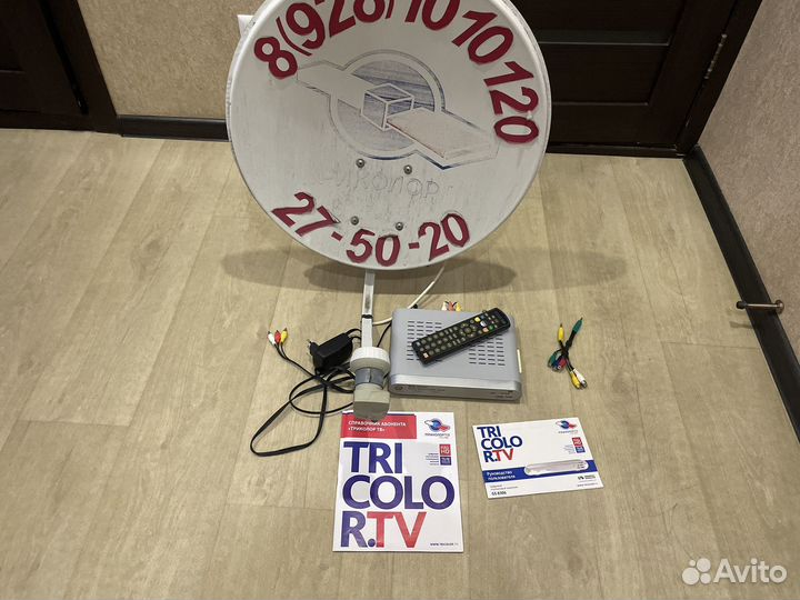 Ресивер триколор тв бу