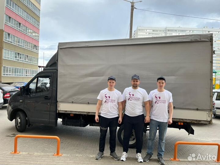 Грузчики Газель Переезд