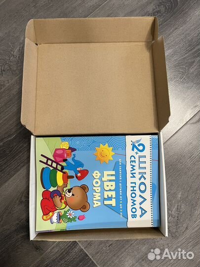 Школа семи гномов 2-3года