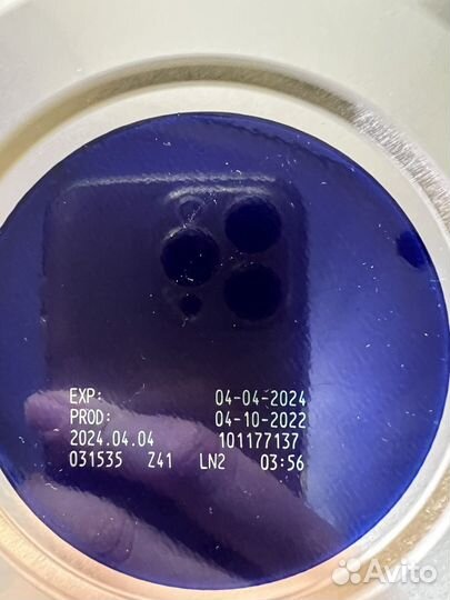 Смесь Нутрилон 1