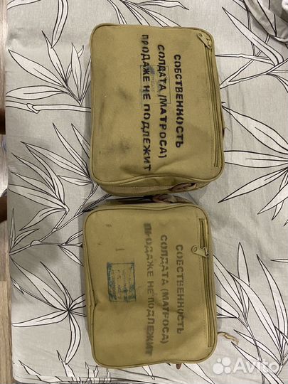 Армейский несессер 2 штуки