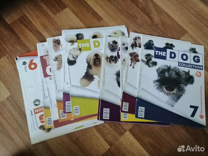 Журналы the dog collection