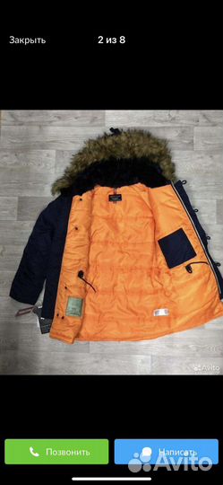 Парка alpha industries