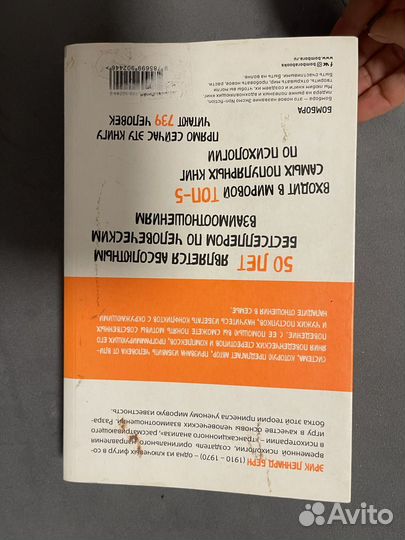 Игры в которые играют люди