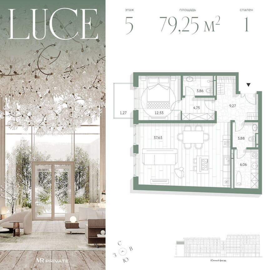 1-к. квартира, 79,3 м², 5/7 эт.