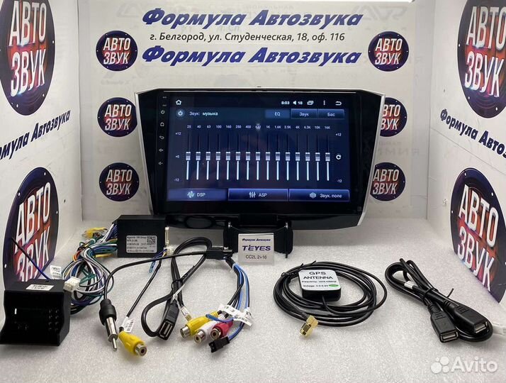 Магнитола Volkswagen Passat B8 2015-2019 2-16 4ядр