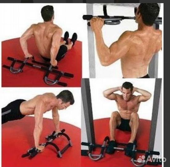 Турник на дверной проем iron GYM xtreme