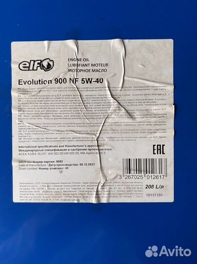 Моторное масло ELF Evo 900 NF 5W-40 / 208 л
