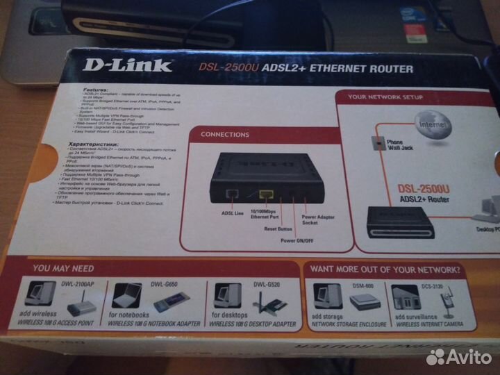Adsl-модем маршрутизатор D-Link DSL-2500U