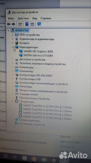 Ноутбук dns i5