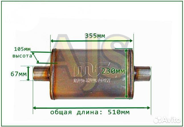 Бочка глушитель Magnaflow style выхода 63мм