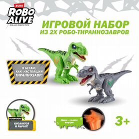 Игровой набор zuru robo alive 2 Тирекса