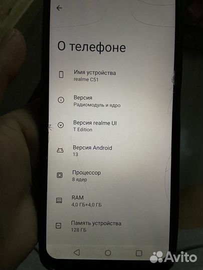 realme C51, 4/128 ГБ