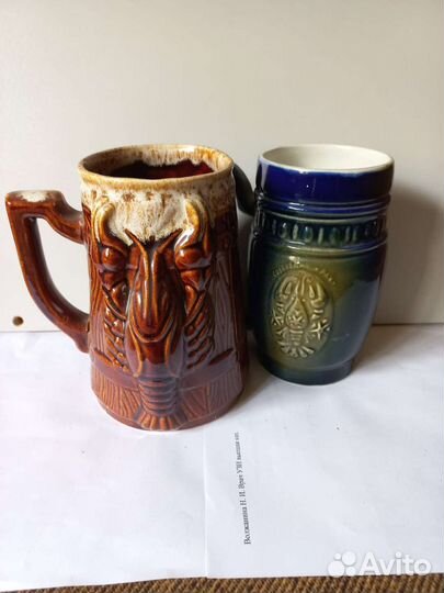 Кружка пивная