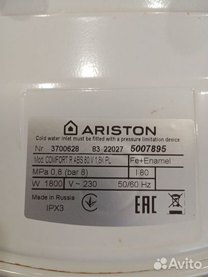 Водонагреватель Ariston 80л