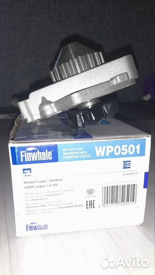 Водяной насос помпа Finwhale WP 0501