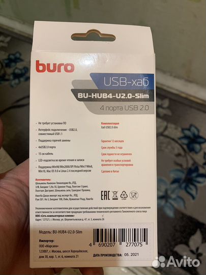USB хаб 4 порта 2.0
