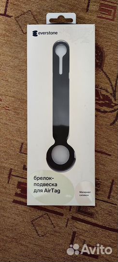 Силиконовый чехол для airtag