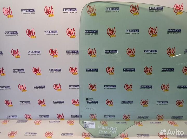 Стекло двери передней, правой Cadillac Escalade