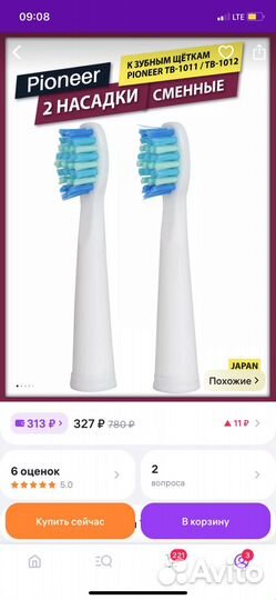 Сменеая насадка к зубным щеткам Pioneer