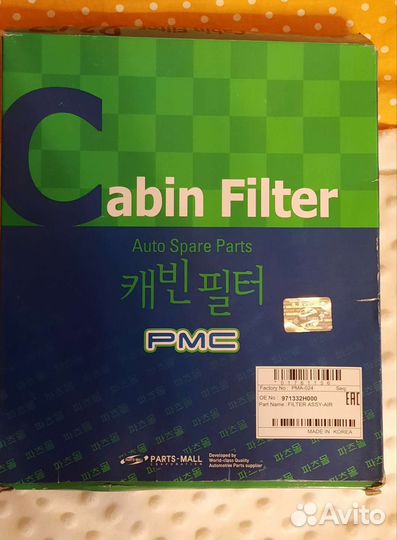 Запчасти kia ceed jd, фильтра термостат, крышка