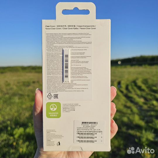 Чехол Samsung Clear Cover для S22+, прозрачный