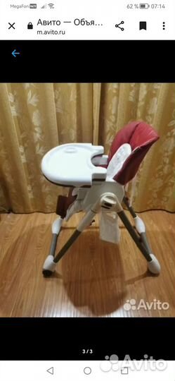 Стульчик для кормления фирмы Pituso