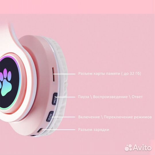 Беспроводные наушники 