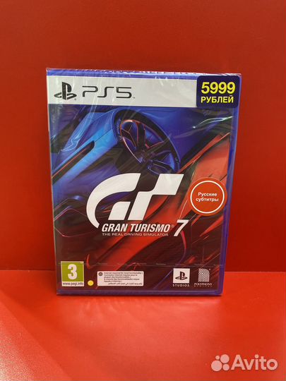 Gran turismo 7 ps5